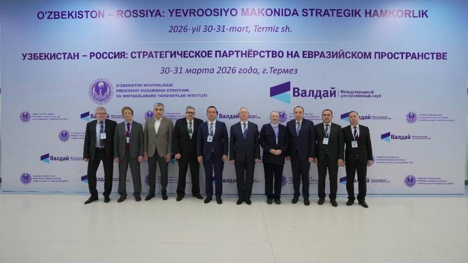 Термиз Евросиё боғлиқлигини кучайтирувчи марказ сифатида эътироф этилди